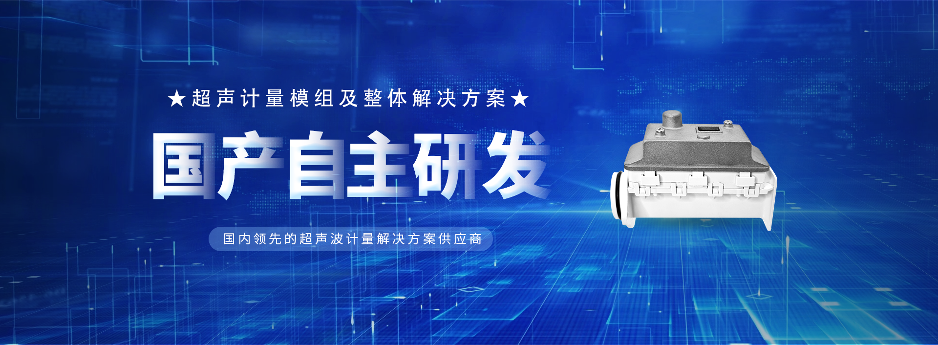 第一个